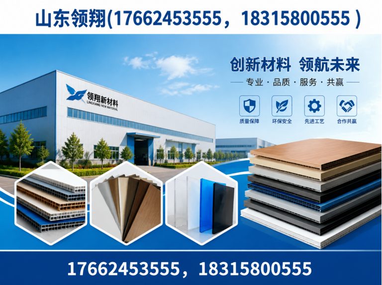 晋城防渗材料展示图