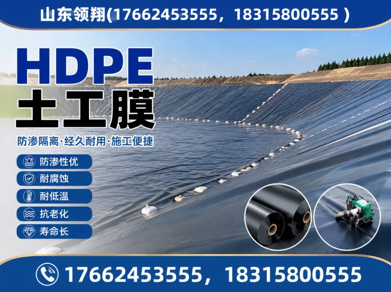 晋城土工材料展示图