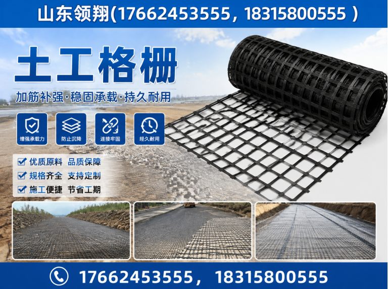 晋城复合土工膜展示图